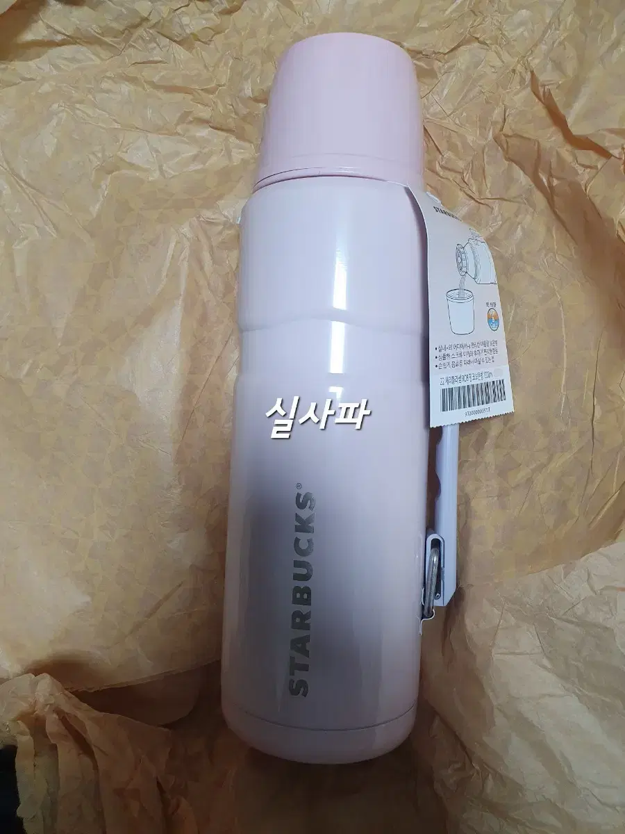 택포) 스타벅스 22 체리블라썸 rob 핑크 보온병 1200ml